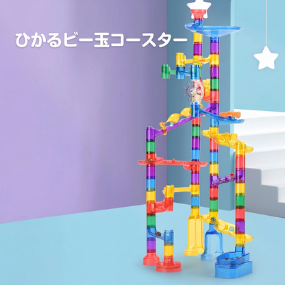 ひかるビー玉コースター